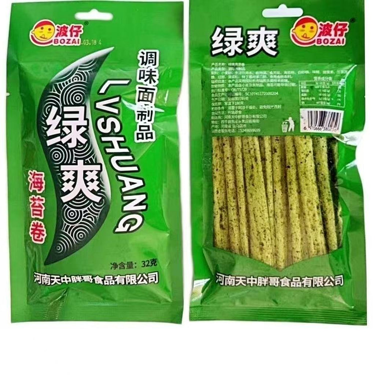 绿爽 波仔海苔辣条32g*3包 96 克