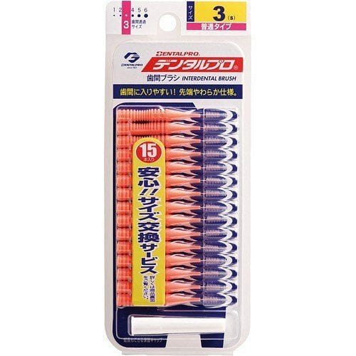 Dental Pro Interdental Brush 15 count