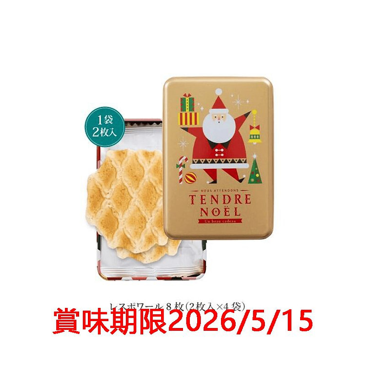 Kobe Fugetsudo Xmas Mini Vanilla Cookies 8pcs 1 each