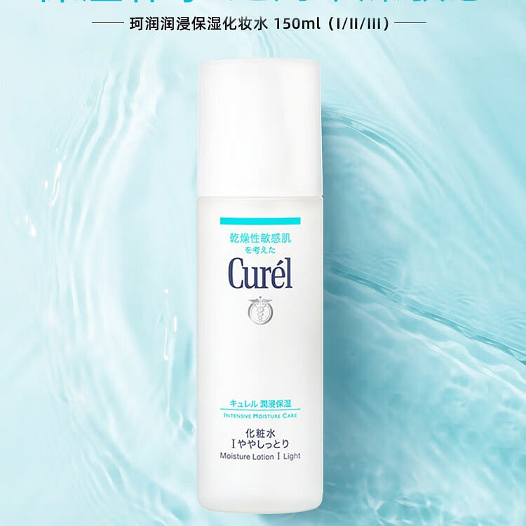 Curel Moisturizing Makeup Water I 150 ml
