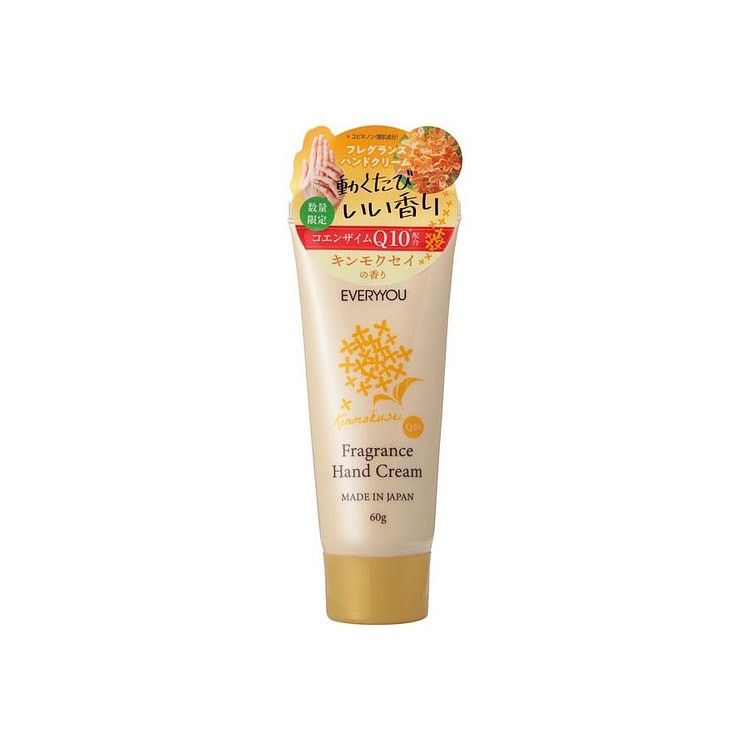 Frarance Hand Cream