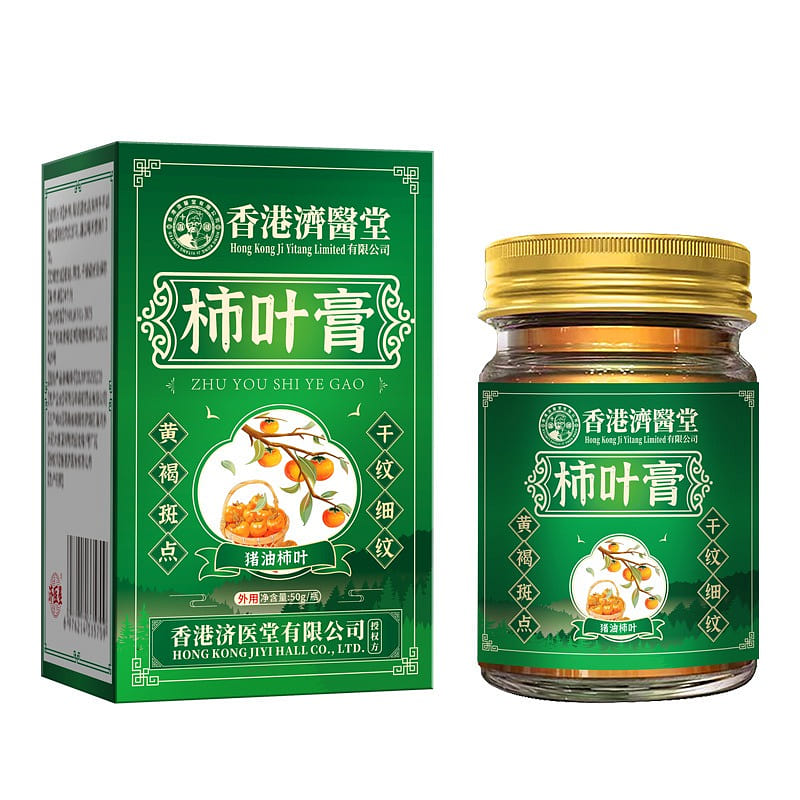 Persimmon leaf paste is a herbal remedy for dark s 50 g