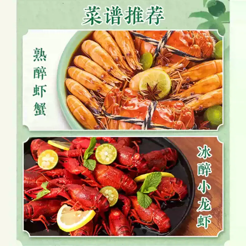 Taitaile Plum Wine Seafood Marinade 300g*2pk 300 g