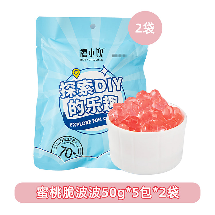 禧小饮蜜桃脆啵啵爆爆珠奶茶小料50g*10袋