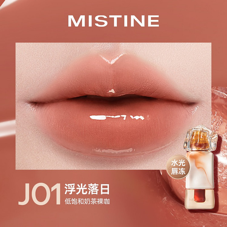 Mistine蜜丝婷泰式奶咖水光唇冻 水光镜面系列 【HOT】J01浮光落日 -裸门必入