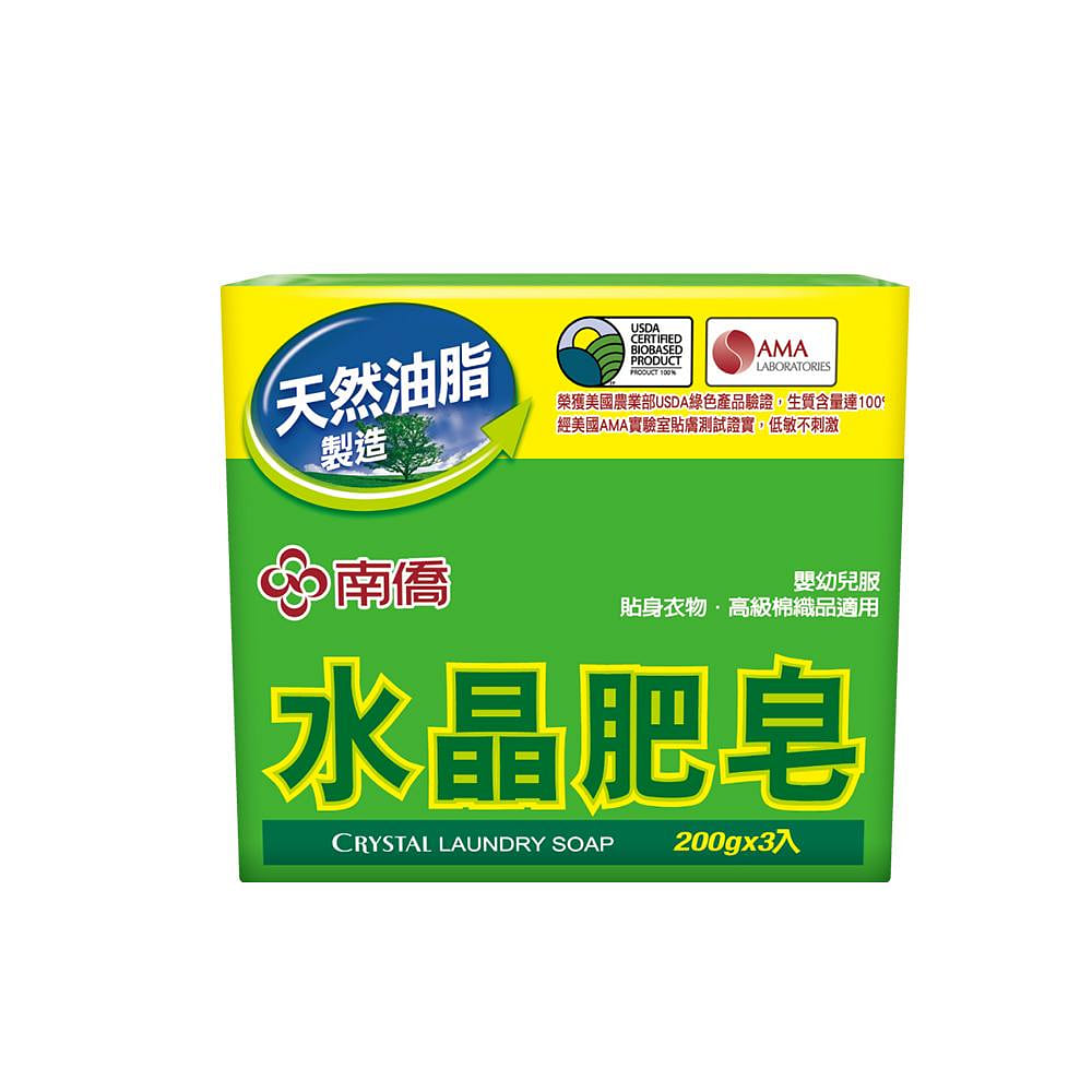 Taiwan Nanqiao Crystal Skin Care Laundry Soap 600 g