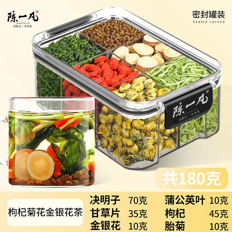 枸杞菊花金银花茶180g 180 克