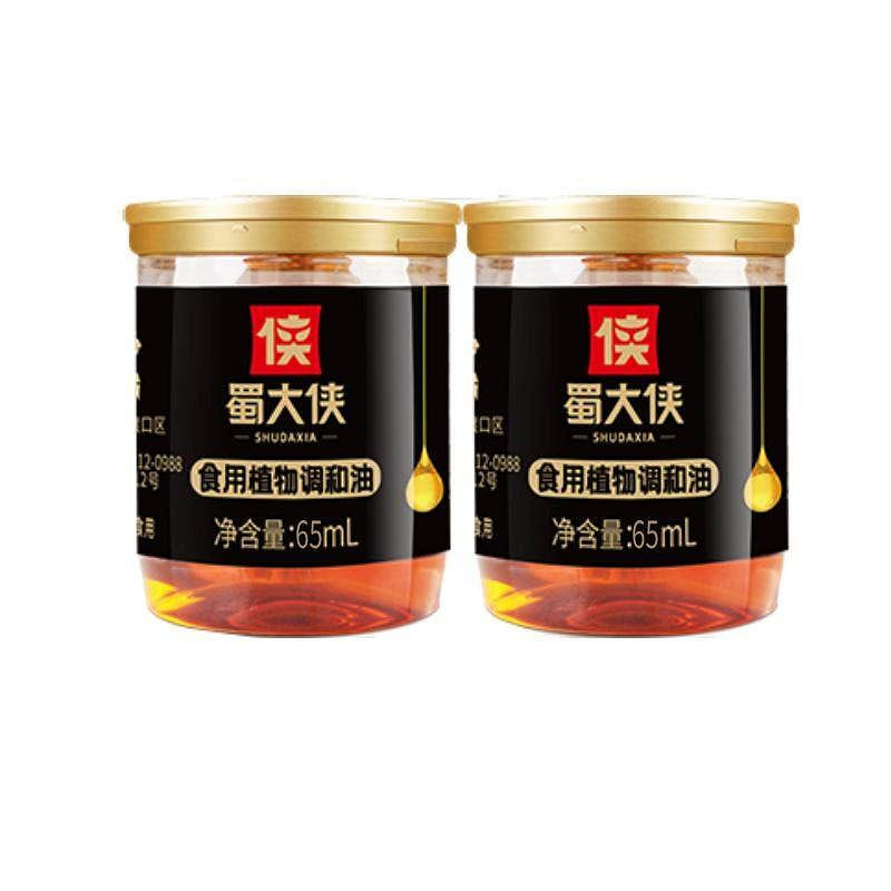 Sichuan Hero Hotpot Oil Dish Dip50ml*4bag 200 ml