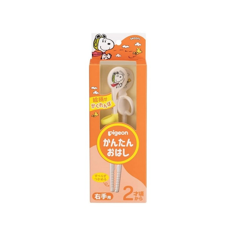 Pigeon Snoopy Flying Ace&Woodstock Easy Chopsticks