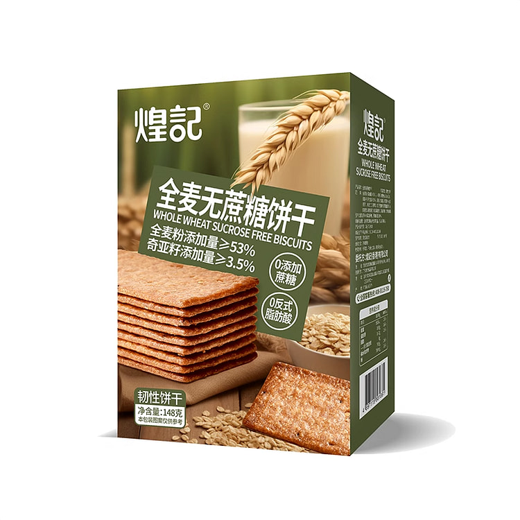 Whole wheat sugar-free crackers 148g*1 box