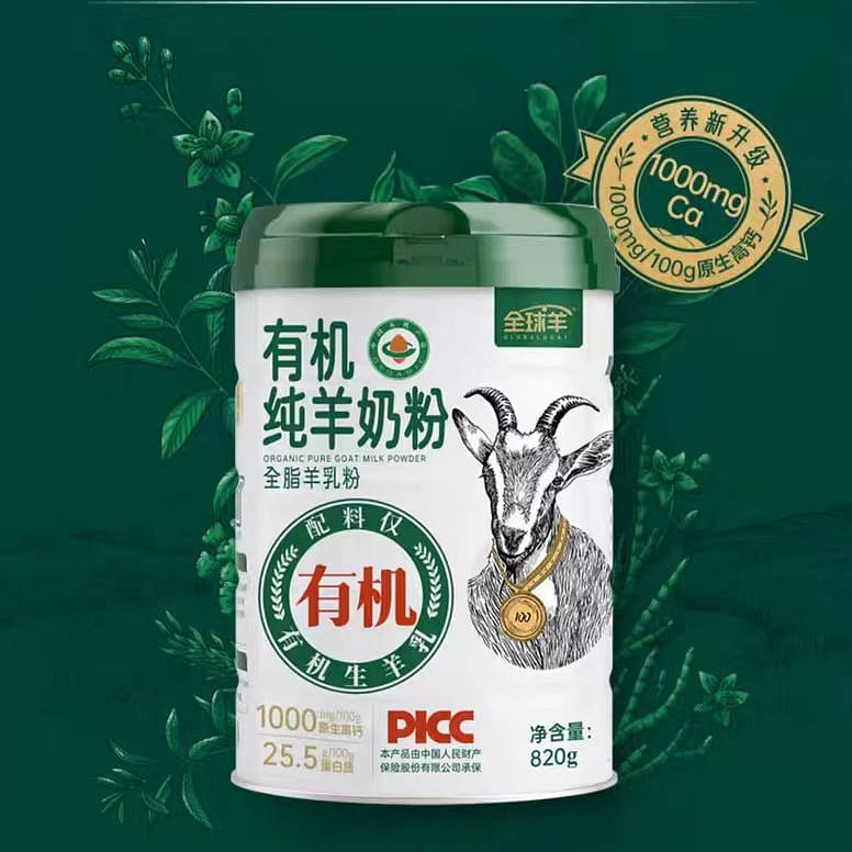You Ai Bei Te Organic pure sheep milk powder 820g*1 can 820 g