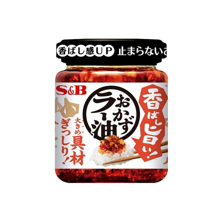 S&B 调味辣椒油 拌饭香辣调味料 110g