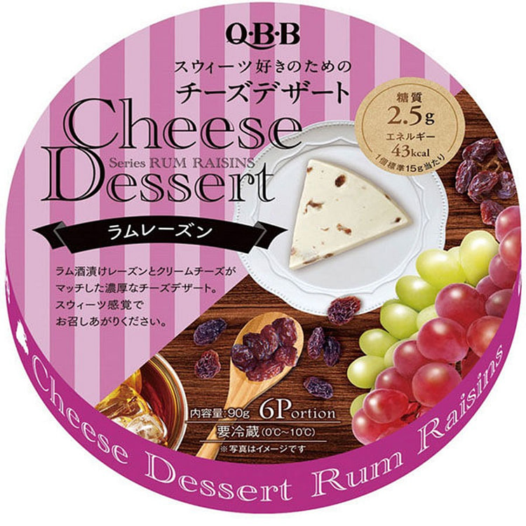 QBB Cheese Dessert Grape flavor 6pcs/