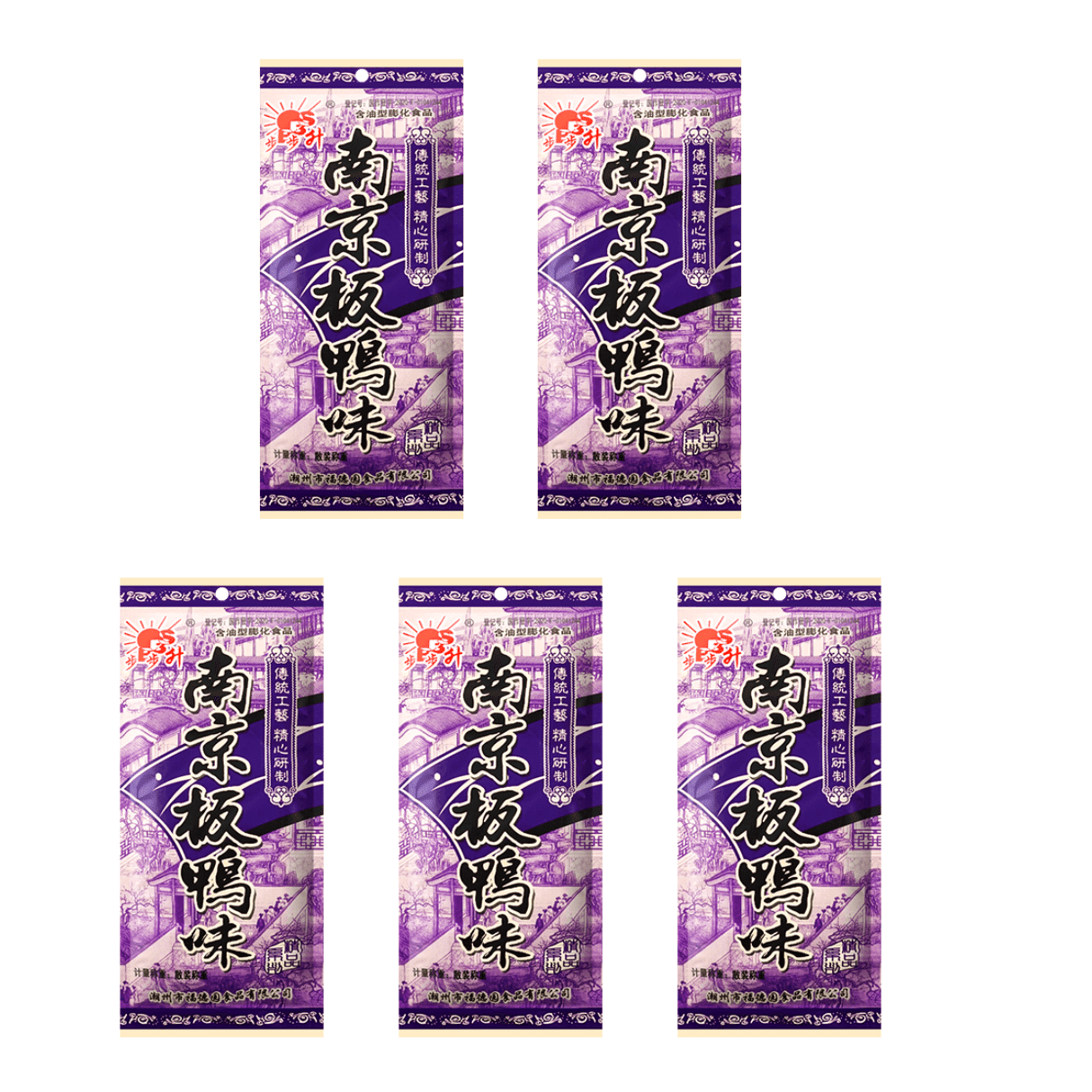 Bubu Sheng Nanjing Salted Duck 20g*10 pack 20 g