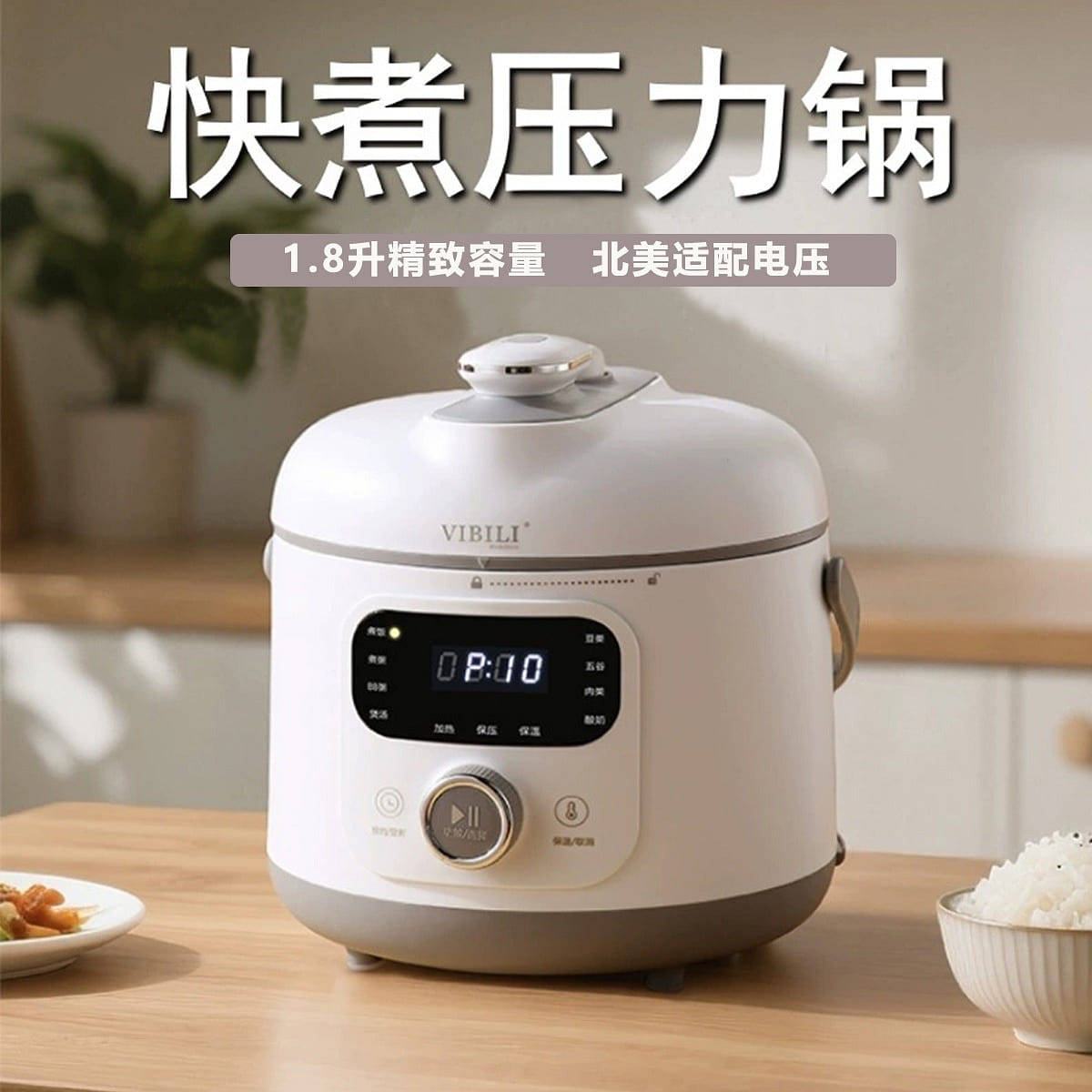 110vElectric pressure cooker Stainless steel inner 1 each