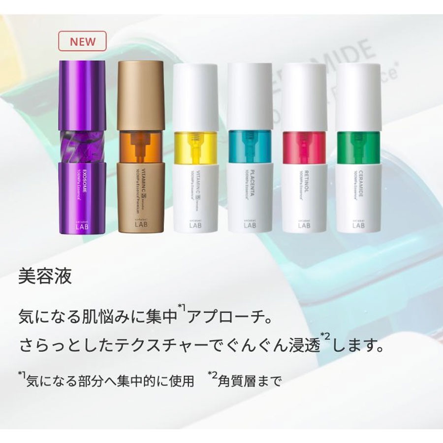 Get Unlabel EX Essence Essence Exosome 50ml / Delivered | Weee