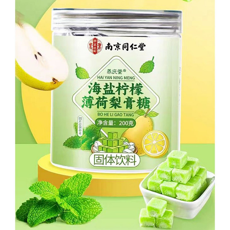 Sea salt lemon mint pear syrup candy 200g*1 can 200 g