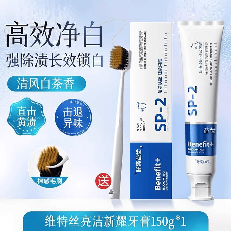 Refreshing White Tea Fragrance Toothpaste 150g 150 g
