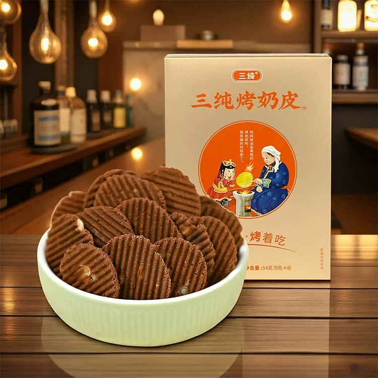 【三纯】烤奶皮健康小零食奶片《巧克力夏威夷果仁味》