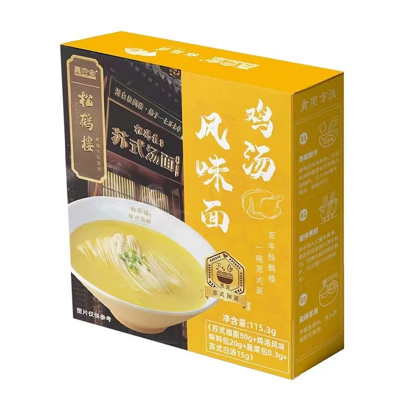 [SongHeLou] Noodles in Chicken Soup, 1 box 115.3 g
