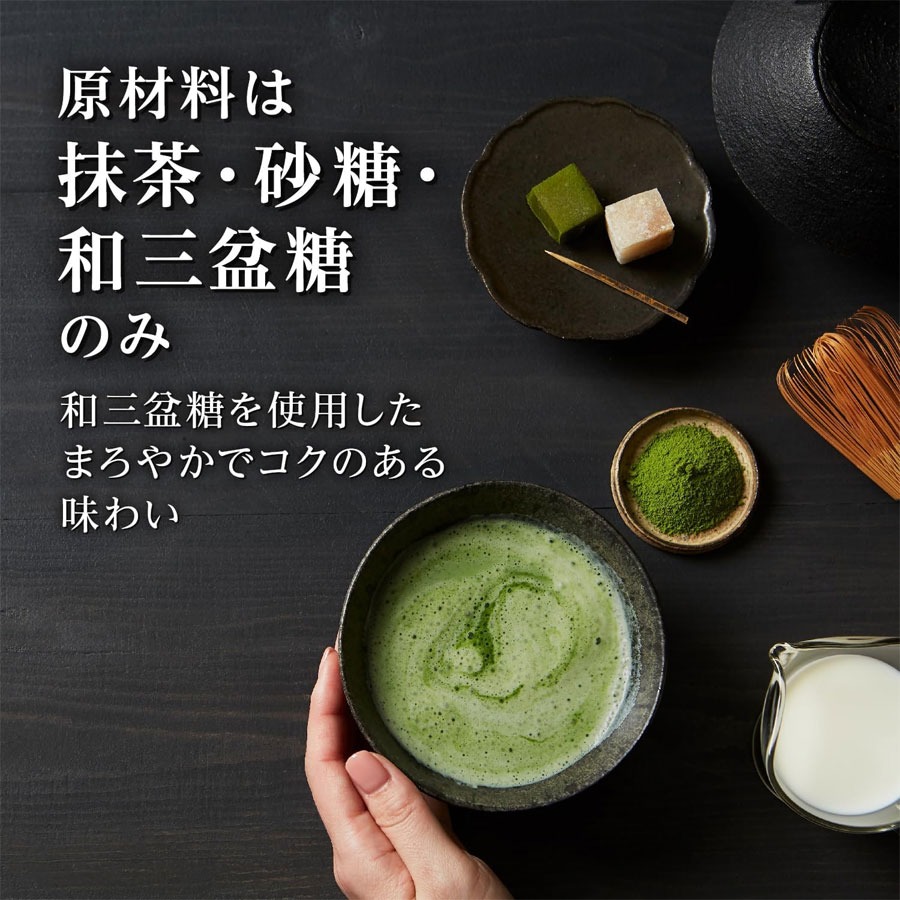 辻利 ミルクでつくる宇治抹茶ラテ 80 グラム - Weee!