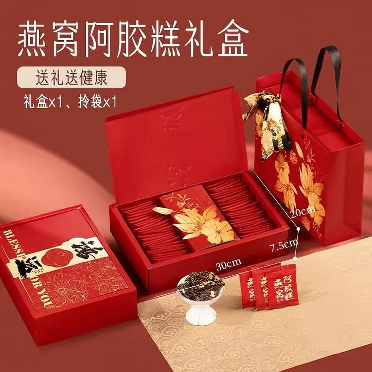 新年阿胶糕礼盒 养生滋补营养送妈妈长辈健康 1盒 200 克