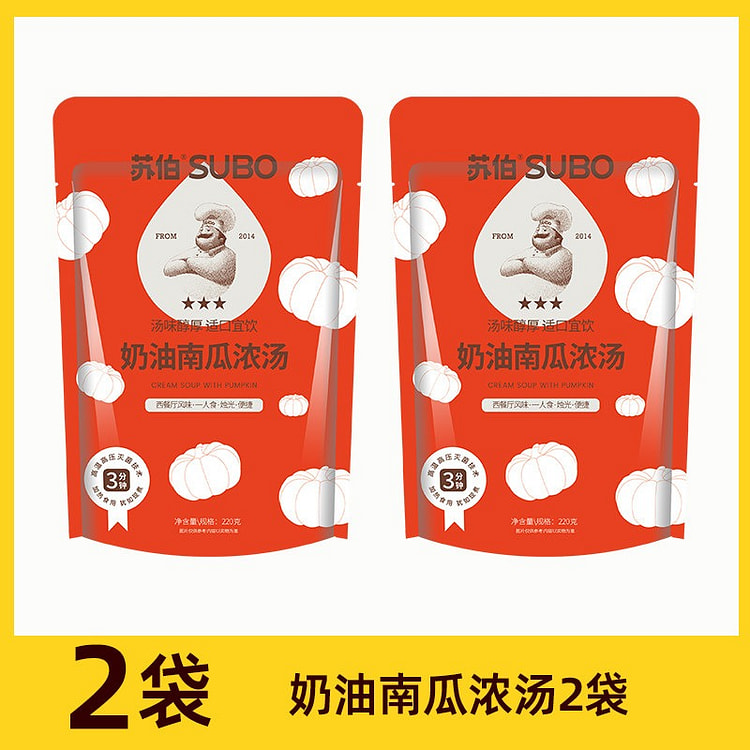 Su Bo Creamy pumpkin soup 220g*2 440 g