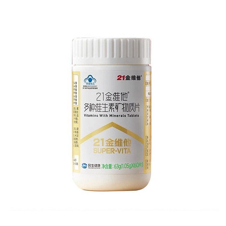 21 Super-Vita Multivitamins - A healthy diet aid 1 bottle