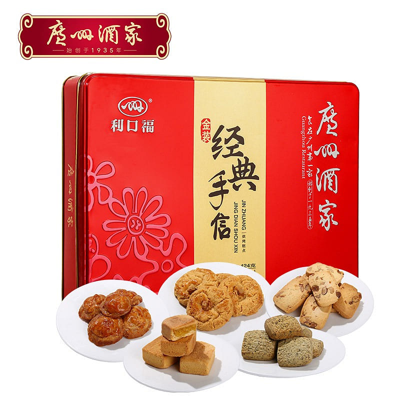 Guangzhou Restaurant Gold-packaged souvenir Gift b 424 g