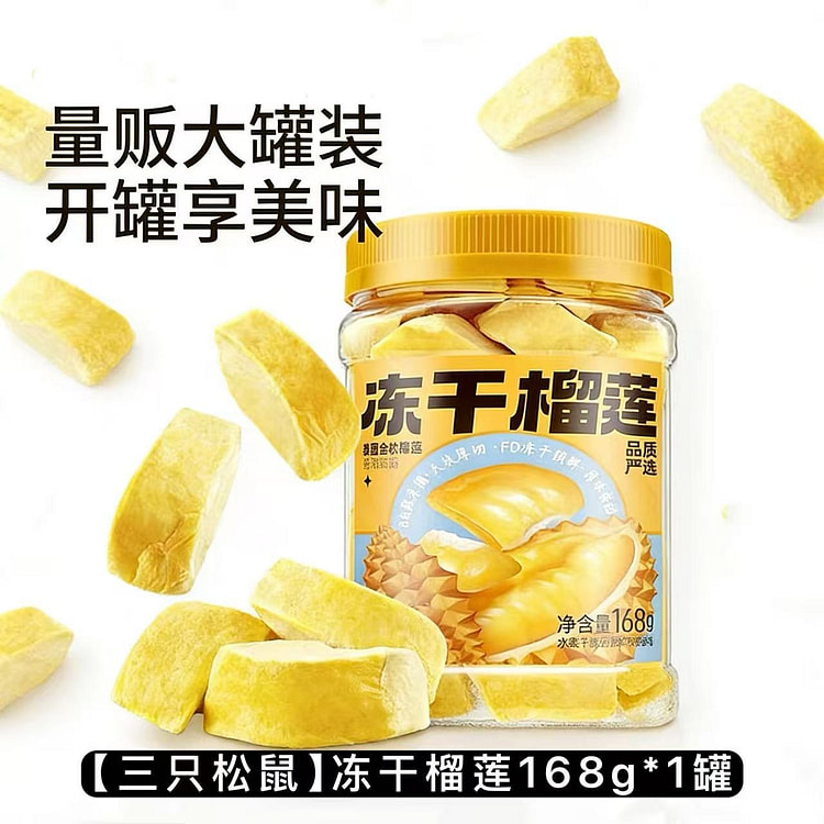 Three Squirrels Freeze-Dried Durian, 1 Can 168 g