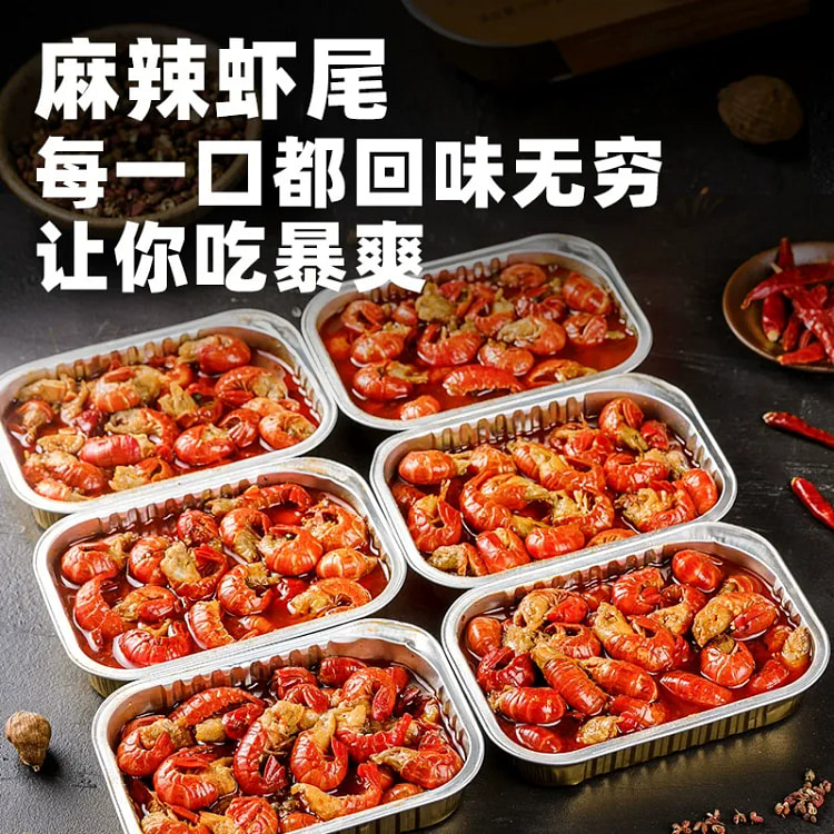 Spicy Crawfish Tails 100g*1 Can 100 g