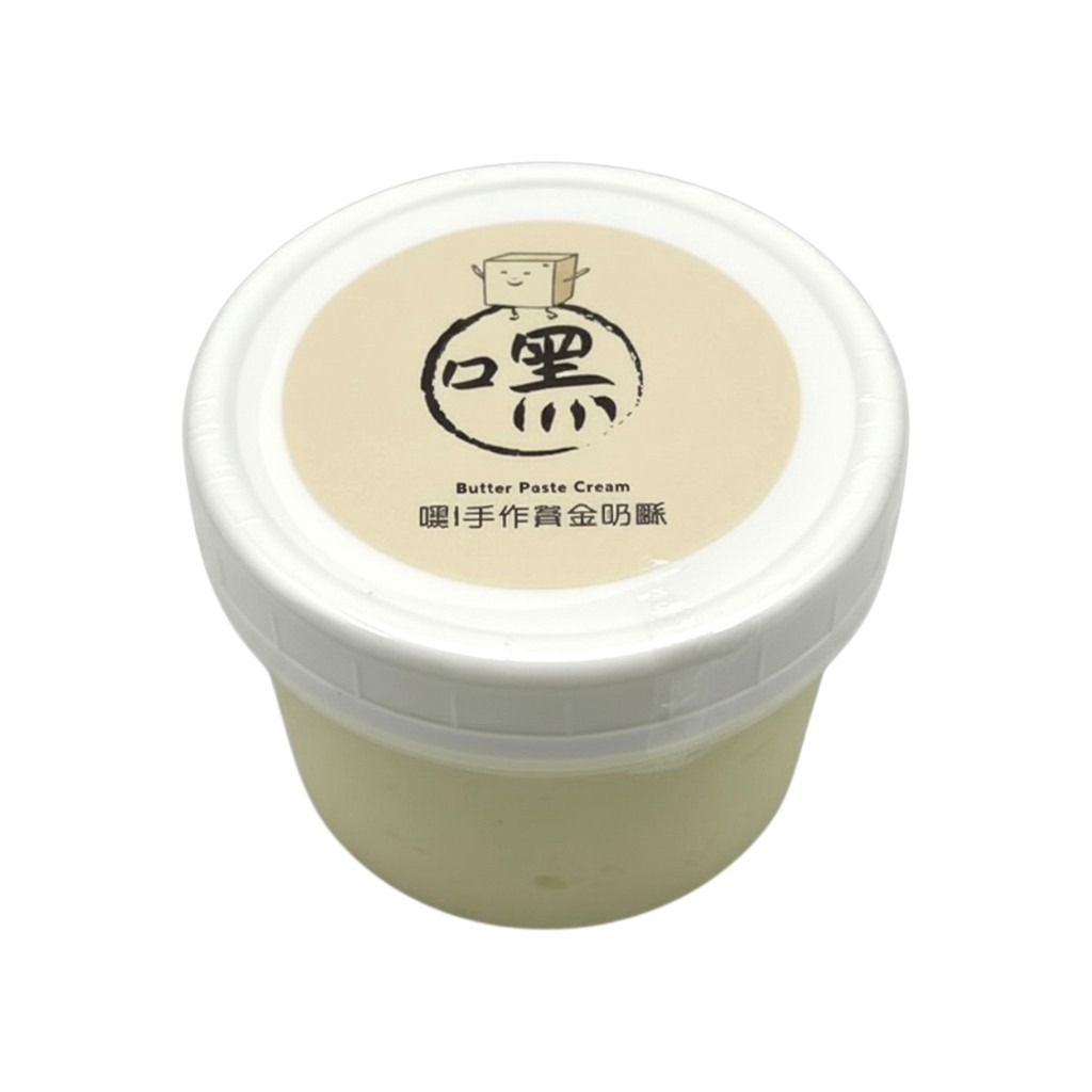 HEY ! HAND MADE Butter Paste Cream 280 ml