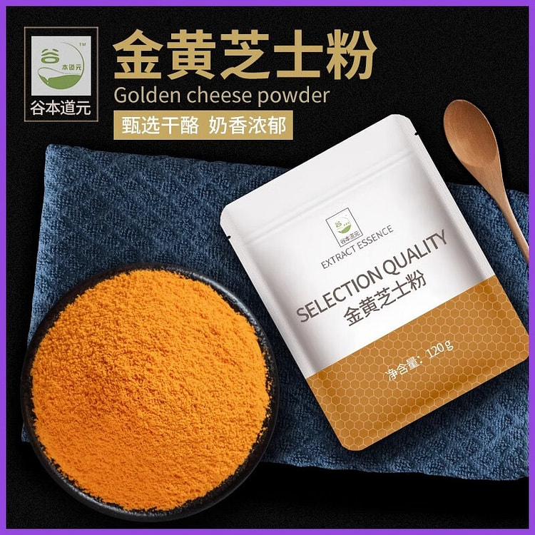 谷本道元金黄芝士粉120g