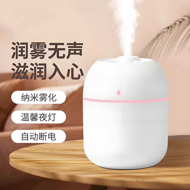 多功能加湿器-七彩呼吸灯 白色
