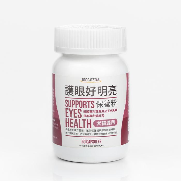 **宠物保健**DogCatStar 汪喵星球-台湾 护眼好明亮保养粉胶囊50颗 50 个