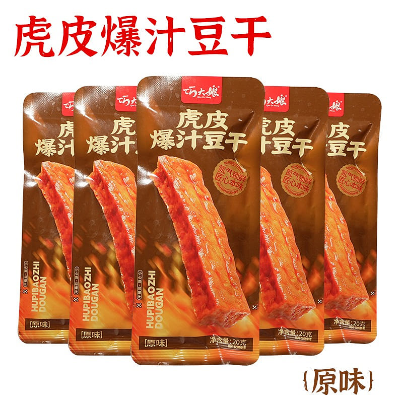 【10小袋】巧大娘虎皮豆干 原味 200 克