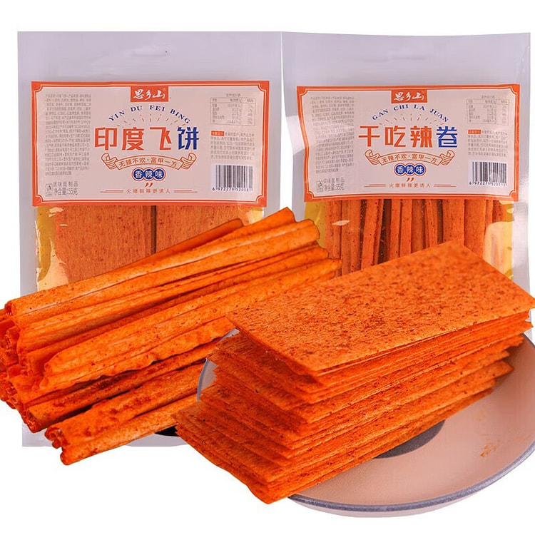 思乡山辣条 印度飞饼55g*2+干吃辣卷55g*2 220 克
