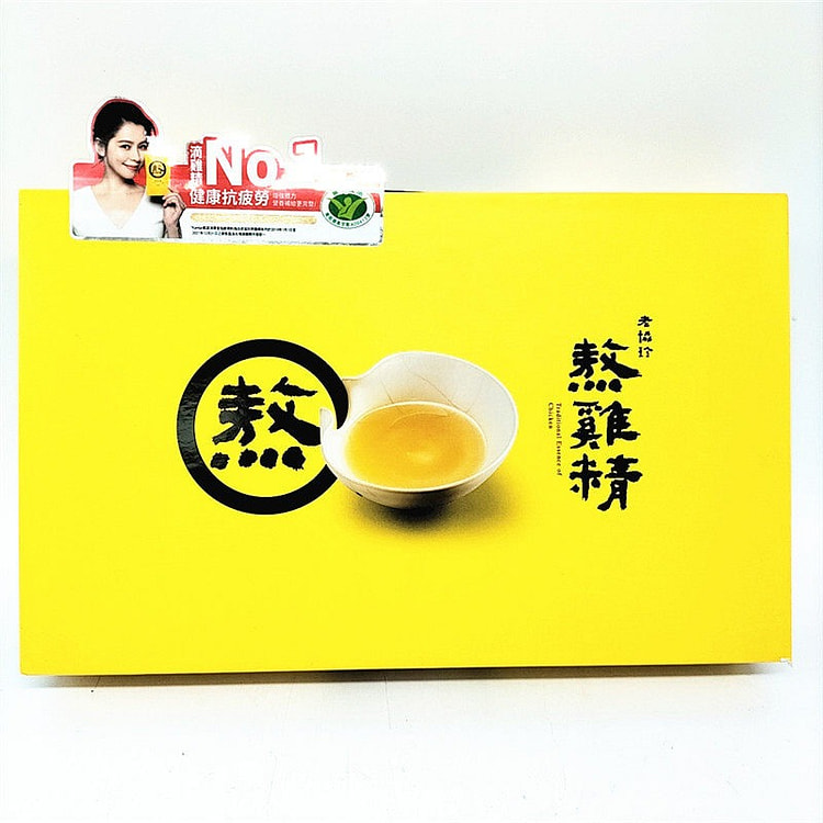 台湾老协珍熬鸡精饮品孕妇产妇营养浓缩液*9包/盒 1 盒