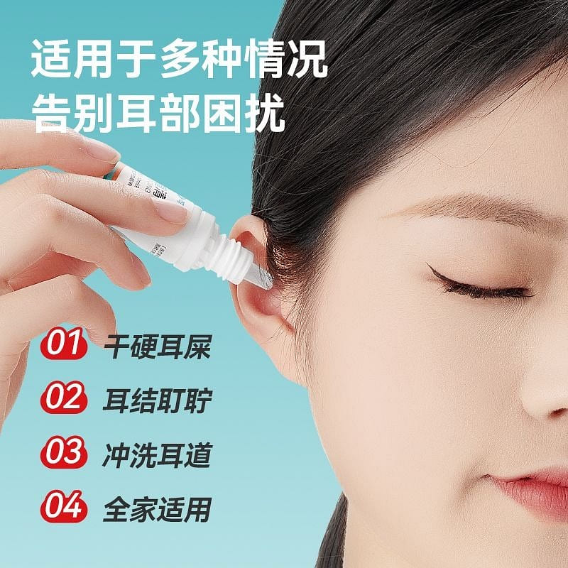 Ear canal cleaning solution 10 ml