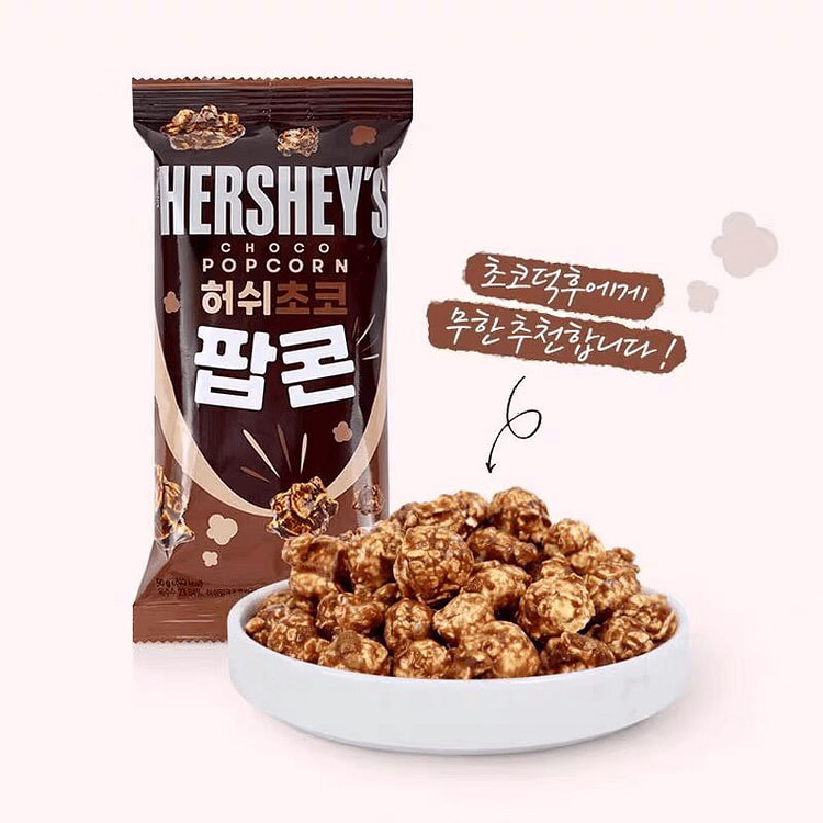 好时（Hershey’s）巧克力味爆米花 50 克