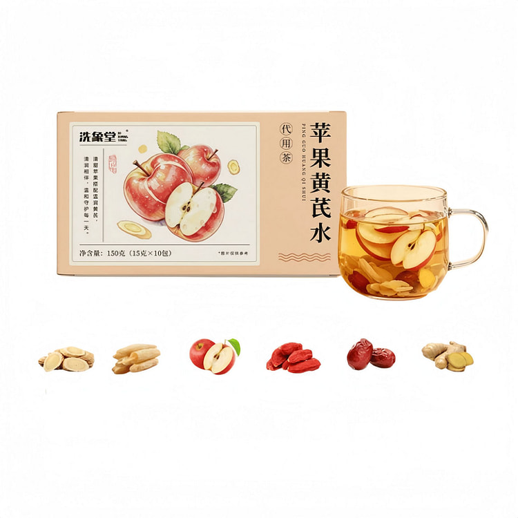 洗象堂苹果黄芪水茶包150g枸杞适合女生补花茶气血 150 克