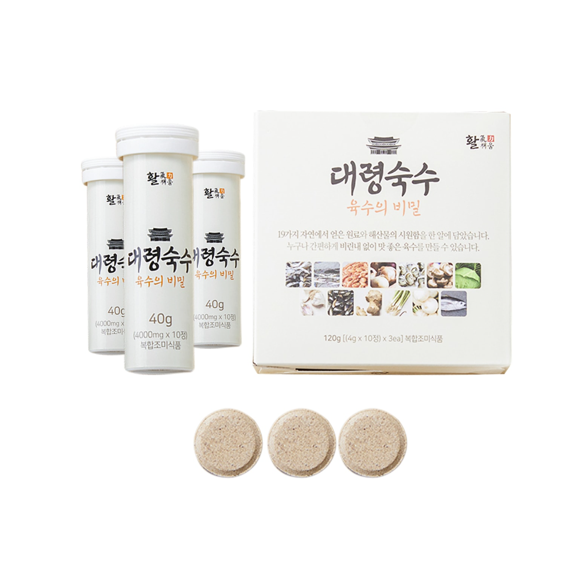 Get SEOUL SOUP SECRET Instant Convenient Korean Soup Base Tablets