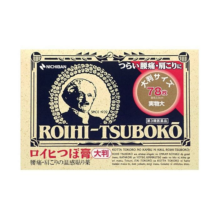 ROIHI-TSUBOKO Pain Relief Patches - Large (78pcs) 78 カウント