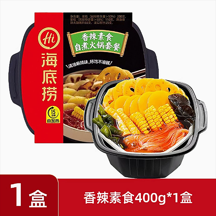 海底捞自热火锅香辣素食
