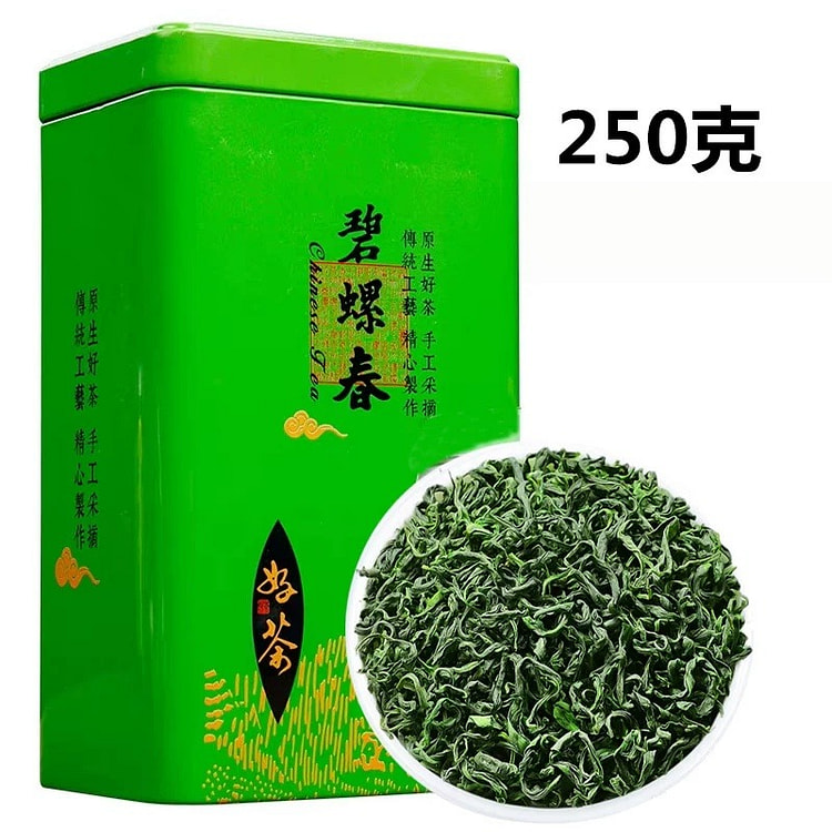Biluochun Green Tea Leaves, 250g per tin 250 g