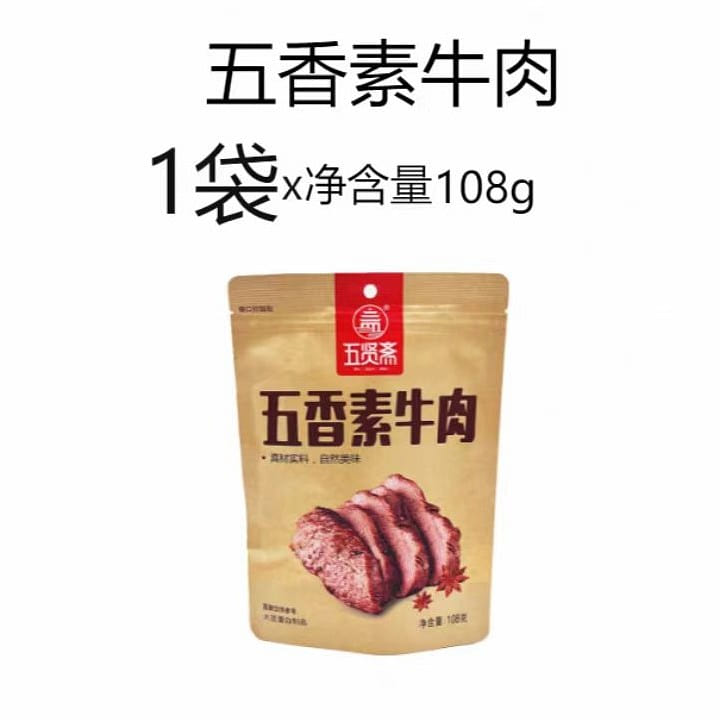 Wuxianzhai Spiced vegetarian beef 108 grams 108 g