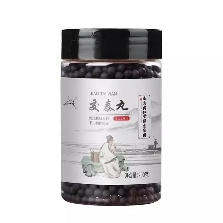南京同仁堂 交泰丸 活血通脉 上热下寒心火旺助眠