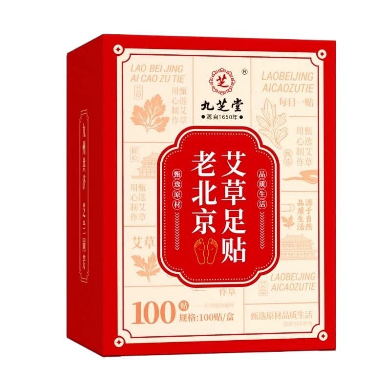 九芝堂 老北京艾草足貼 祛溼祛寒非排毒助眠100貼 1 盒