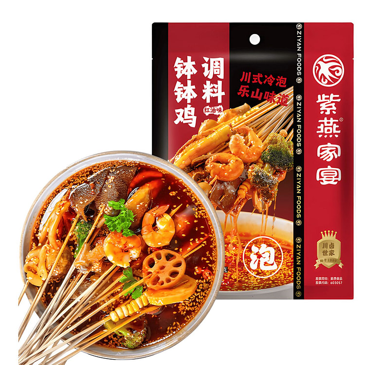 紫燕百味鸡 钵钵鸡调味料（红油味）