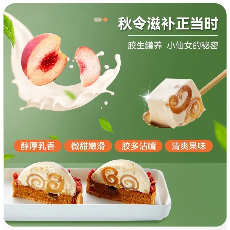 Get Hua Jiao Ji Milk Flower Gel 75g * 3 Bottles Delivered | Weee